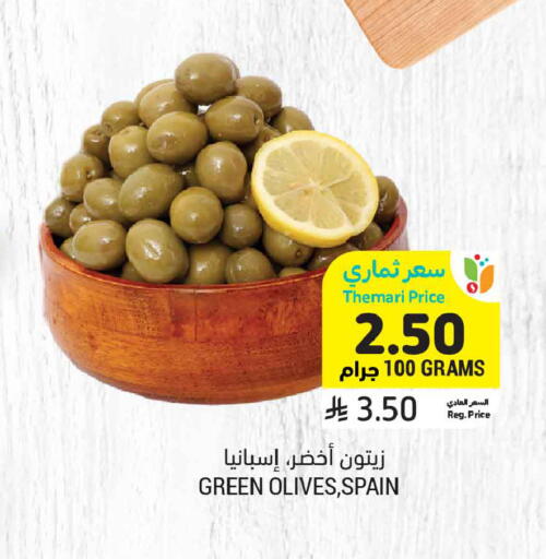 available at أسواق التميمي in مملكة العربية السعودية, السعودية, سعودية - عنيزة