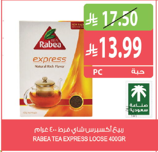 available at المزرعة in مملكة العربية السعودية, السعودية, سعودية - القطيف‎