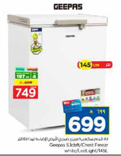 available at Hyper Al Wafa in KSA, Saudi Arabia, Saudi - Riyadh