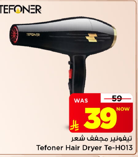 متوفر لدى مارك & سيف في مملكة العربية السعودية, السعودية, سعودية - الأحساء‎