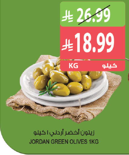 available at Farm  in KSA, Saudi Arabia, Saudi - Qatif