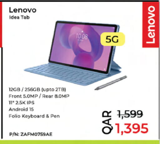 available at أنصار جاليري in قطر - الشمال