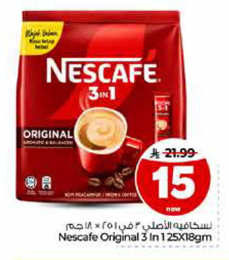 متوفر لدى هايبر الوفاء في مملكة العربية السعودية, السعودية, سعودية - الرياض