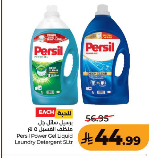available at لولو هايبرماركت in مملكة العربية السعودية, السعودية, سعودية - حفر الباطن