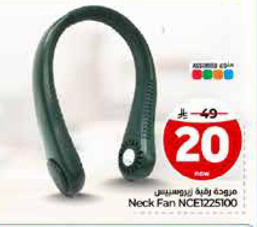 available at Hyper Al Wafa in KSA, Saudi Arabia, Saudi - Riyadh