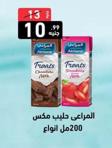 Strawberry available at A Ten Market  in Egypt - Cairo