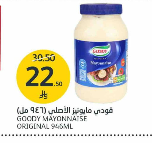 متوفر لدى أسواق الجزيرة في مملكة العربية السعودية, السعودية, سعودية - الرياض