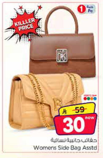 available at نستو in مملكة العربية السعودية, السعودية, سعودية - الخبر‎
