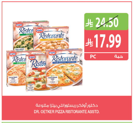 available at المزرعة in مملكة العربية السعودية, السعودية, سعودية - جازان