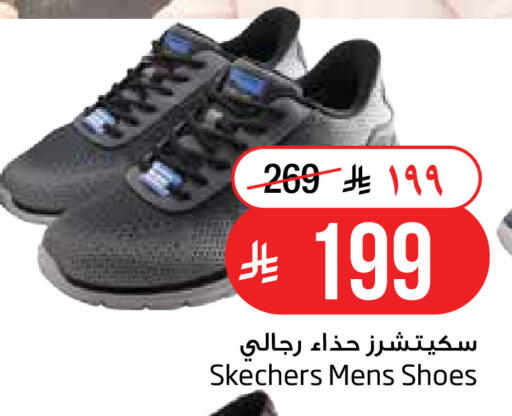 متوفر لدى ليان هايبر في مملكة العربية السعودية, السعودية, سعودية - الخبر‎