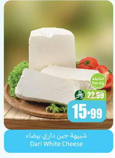 available at أسواق عبد الله العثيم in مملكة العربية السعودية, السعودية, سعودية - مكة المكرمة