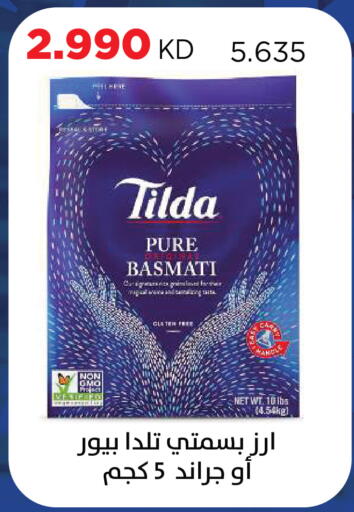 available at Sabah Al Salem Co op in Kuwait - Kuwait City