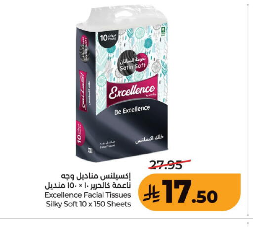 available at لولو هايبرماركت in مملكة العربية السعودية, السعودية, سعودية - حفر الباطن