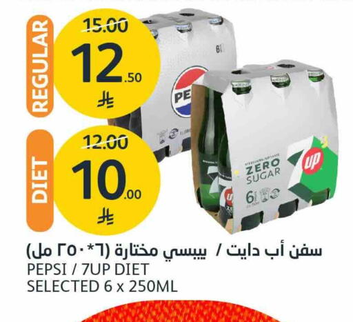 متوفر لدى أسواق الجزيرة في مملكة العربية السعودية, السعودية, سعودية - الرياض