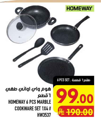 available at أبراج هايبر ماركت in مملكة العربية السعودية, السعودية, سعودية - مكة المكرمة