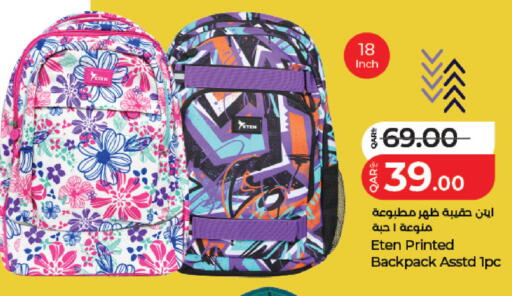 available at LuLu Hypermarket in Qatar - Al Rayyan