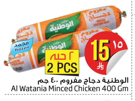 available at Layan Hyper in KSA, Saudi Arabia, Saudi - Al Khobar