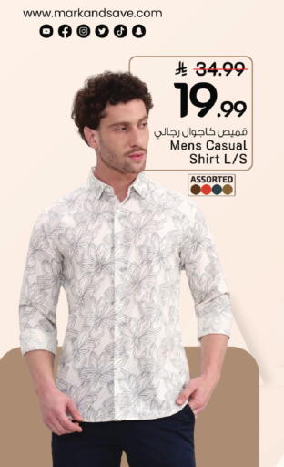 available at Mark & Save in KSA, Saudi Arabia, Saudi - Riyadh