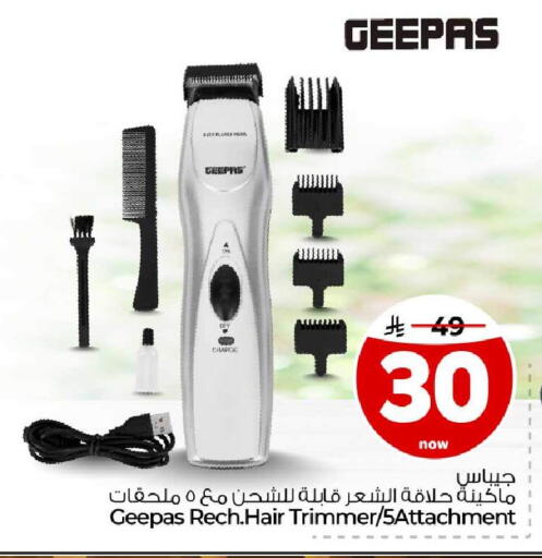 available at Hyper Al Wafa in KSA, Saudi Arabia, Saudi - Ta'if