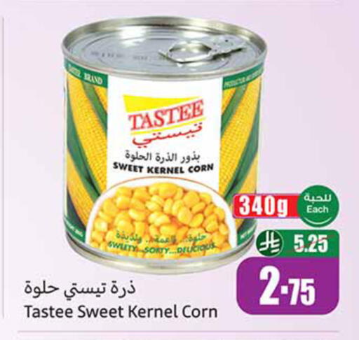 available at أسواق عبد الله العثيم in مملكة العربية السعودية, السعودية, سعودية - مكة المكرمة