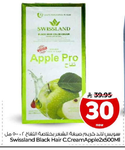 Apple متوفر لدى هايبر الوفاء في مملكة العربية السعودية, السعودية, سعودية - جدة