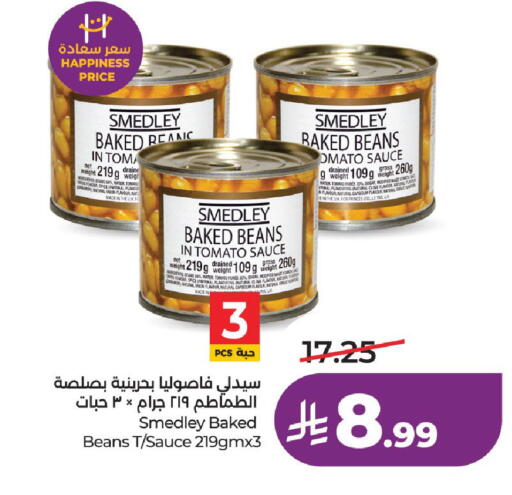 Tomato Capsicum Mace available at لولو هايبرماركت in مملكة العربية السعودية, السعودية, سعودية - حفر الباطن