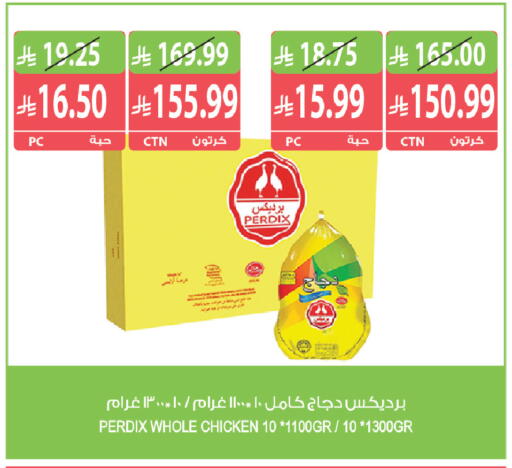 available at Farm  in KSA, Saudi Arabia, Saudi - Khafji