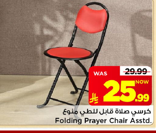 متوفر لدى مارك & سيف في مملكة العربية السعودية, السعودية, سعودية - الأحساء‎