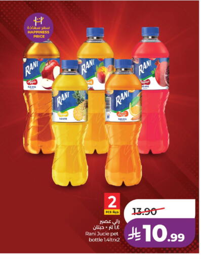 Apple Pineapple Orange available at لولو هايبرماركت in مملكة العربية السعودية, السعودية, سعودية - حفر الباطن