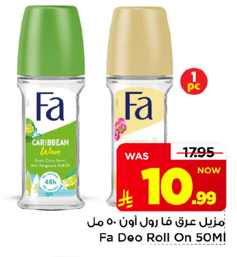 available at Mark & Save in KSA, Saudi Arabia, Saudi - Riyadh