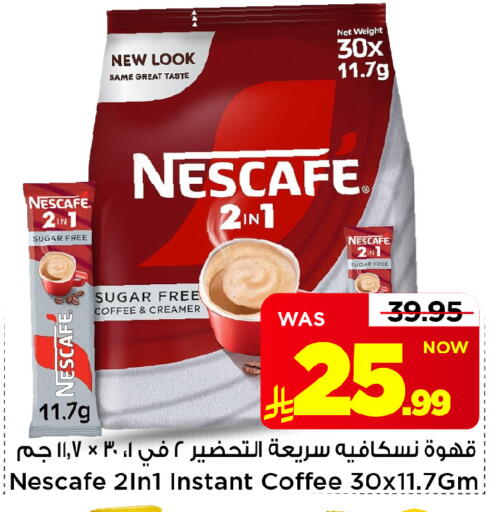 متوفر لدى مارك & سيف في مملكة العربية السعودية, السعودية, سعودية - الخبر‎