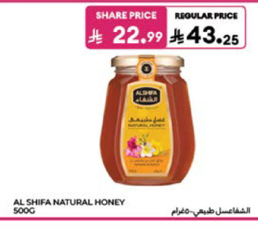 available at Carrefour in KSA, Saudi Arabia, Saudi - Jeddah
