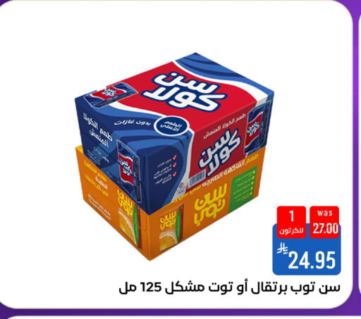 available at Shubra AlTaif in KSA, Saudi Arabia, Saudi - Mecca