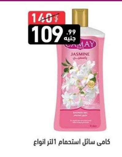 available at A Ten Market  in Egypt - Cairo