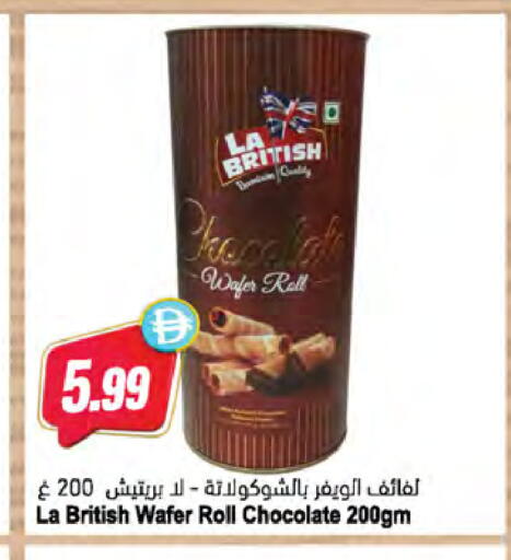 available at Almaya Supermarkets in UAE - Dubai