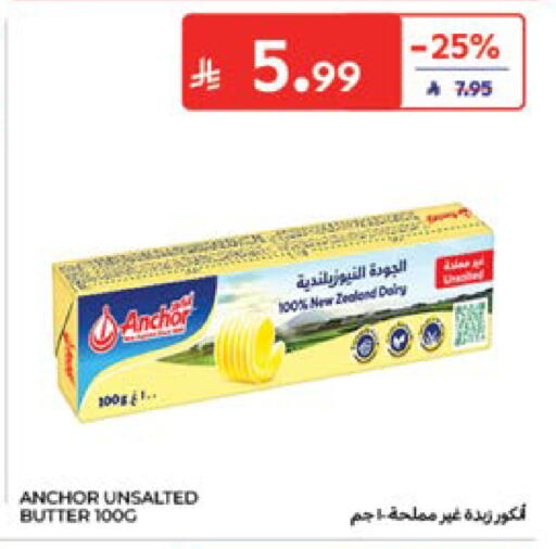 متوفر لدى كارفور في مملكة العربية السعودية, السعودية, سعودية - الخبر‎