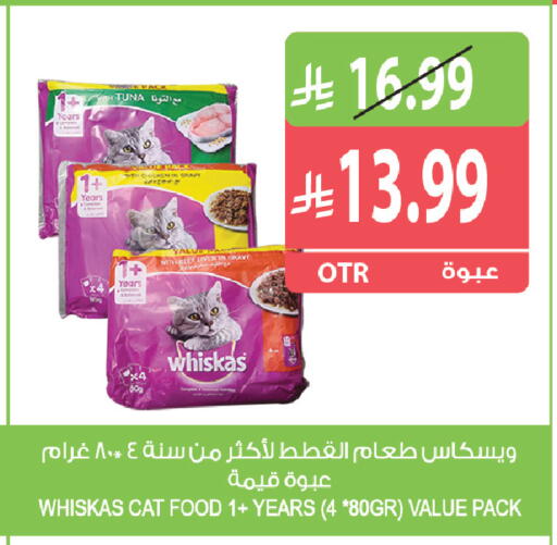 available at المزرعة in مملكة العربية السعودية, السعودية, سعودية - جازان