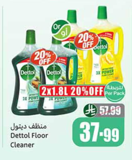 available at أسواق عبد الله العثيم in مملكة العربية السعودية, السعودية, سعودية - مكة المكرمة