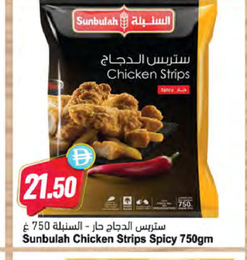 متوفر لدى المايا سوبرماركت في الإمارات العربية المتحدة , الامارات - دبي
