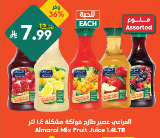 available at الدكان in مملكة العربية السعودية, السعودية, سعودية - مكة المكرمة