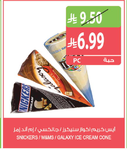available at المزرعة in مملكة العربية السعودية, السعودية, سعودية - القطيف‎