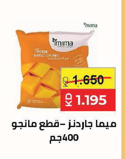 Mango available at Sabah Al Salem Co op in Kuwait - Kuwait City