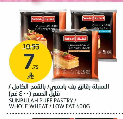 متوفر لدى أسواق الجزيرة في مملكة العربية السعودية, السعودية, سعودية - الرياض