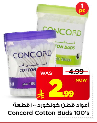 متوفر لدى مارك & سيف في مملكة العربية السعودية, السعودية, سعودية - الخبر‎