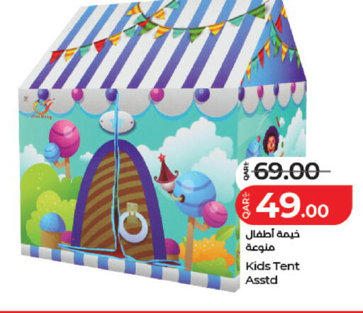 available at LuLu Hypermarket in Qatar - Al Shamal