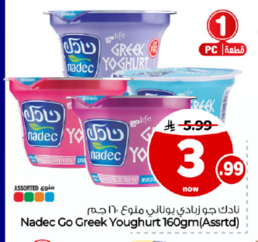 available at Hyper Al Wafa in KSA, Saudi Arabia, Saudi - Dammam