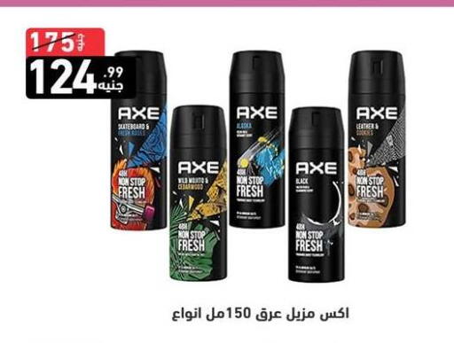 available at A Ten Market  in Egypt - Cairo