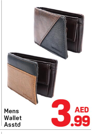 متوفر لدى دي تو دي في الإمارات العربية المتحدة , الامارات - دبي
