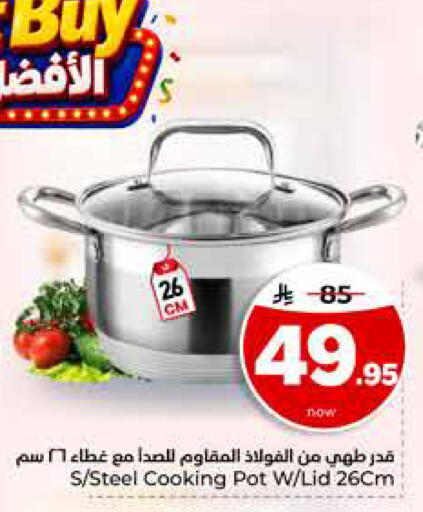 available at Hyper Al Wafa in KSA, Saudi Arabia, Saudi - Riyadh
