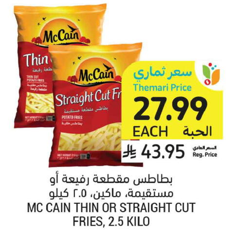 Potato available at أسواق التميمي in مملكة العربية السعودية, السعودية, سعودية - عنيزة
